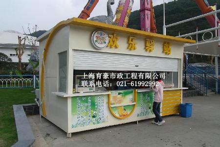 供應水上公園售貨亭，優(yōu)質崗亭供應商，售貨亭廠家電話