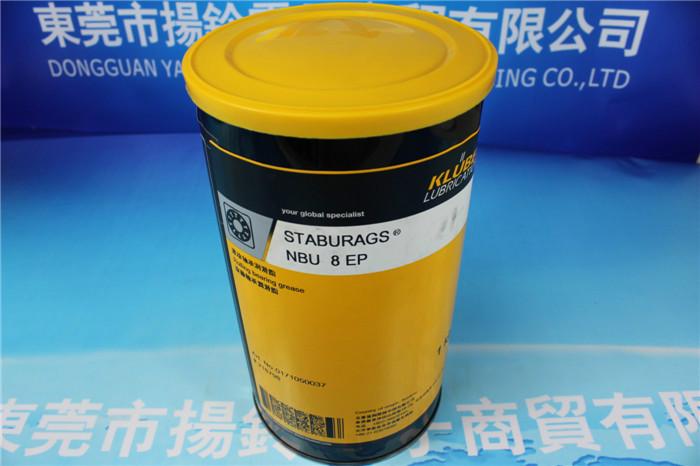 供應(yīng)KLUBERSTABURAGSNBU8EP軸承油脂