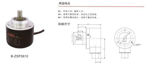 天津市中隆电器 仪表有限公司供应编码器 编码器/TJ编码器图片