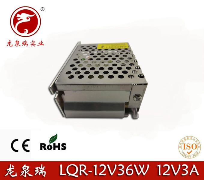 深圳市12V3A开关电源厂家