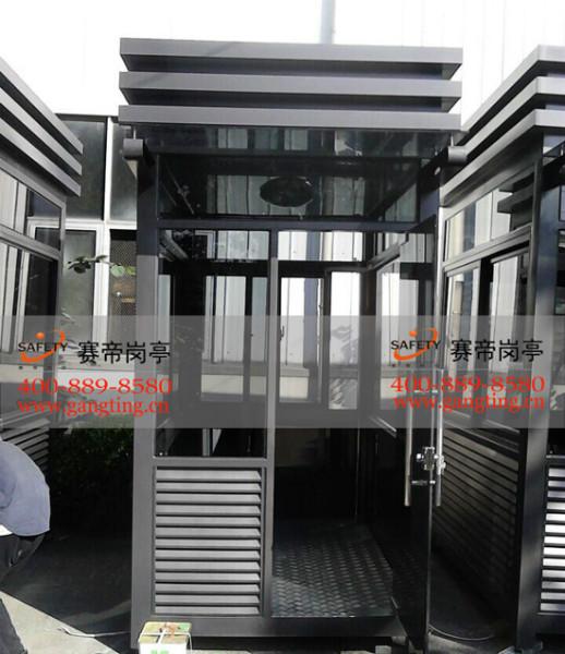 供應停車收費崗亭