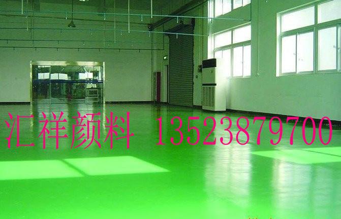 供應(yīng)造紙用鐵綠/鐵綠5605