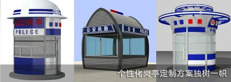 供應(yīng)歐式活動(dòng)房/歐式扣板活動(dòng)房