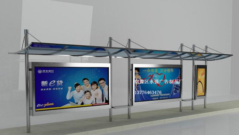 潛江市公交候車亭燈箱圖片