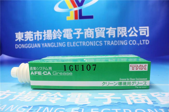 供應(yīng)THKAFE日立貼片機*的導(dǎo)軌油脂