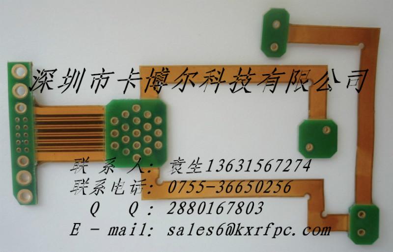 供應(yīng)多層軟硬結(jié)合板FPCB軟板，深圳市卡博爾科技