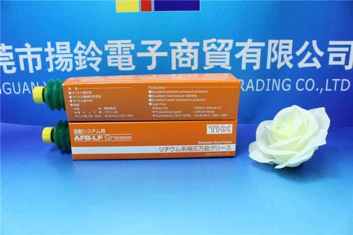 供應(yīng)THKAFB*通用油脂支持混批