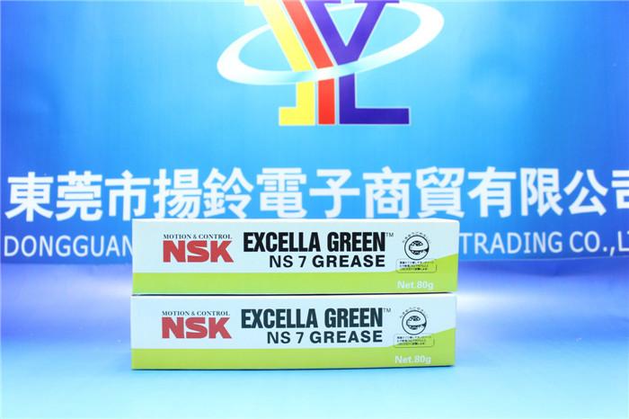 供應NSKNS7長壽命潤滑脂雅馬哈導軌*