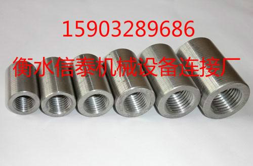 婁煩鋼筋套筒圖片