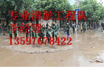 青山區(qū)清淤公司專業(yè)清理各種淤泥圖片