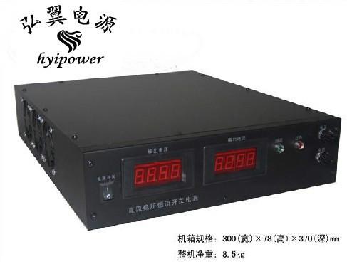 深圳開關(guān)直流電源/穩(wěn)壓直流電源廠家直銷