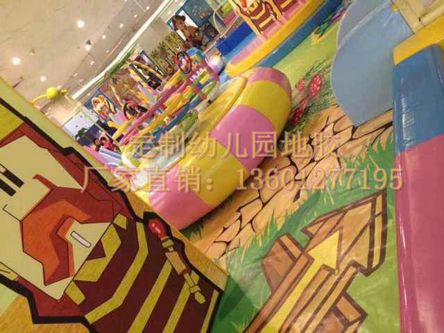 天津淘氣堡地膠圖片