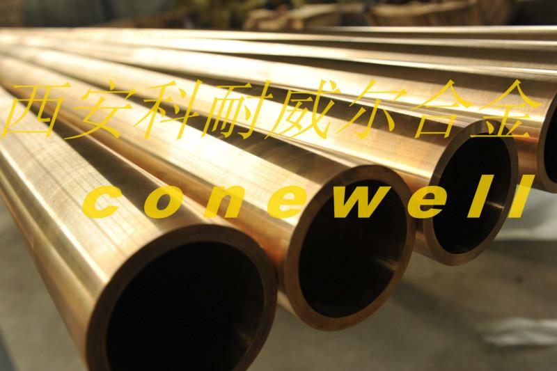 CONEWELL公司鈹銅管圖片