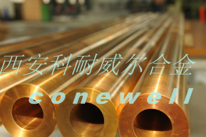 供應河北c17200鈹銅管廠家直銷價格