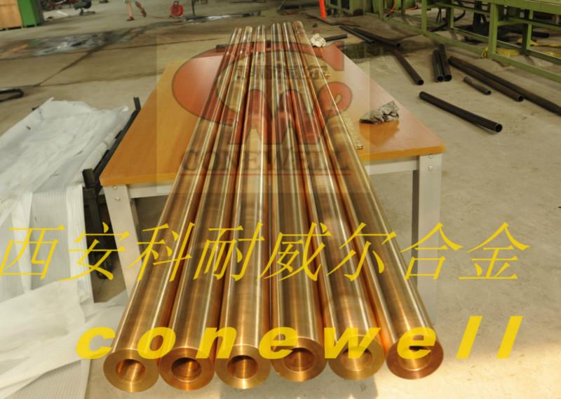 供應(yīng)CONEWELL生產(chǎn)優(yōu)質(zhì)品牌鈹銅管