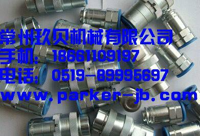 parker派克快速接頭圖片