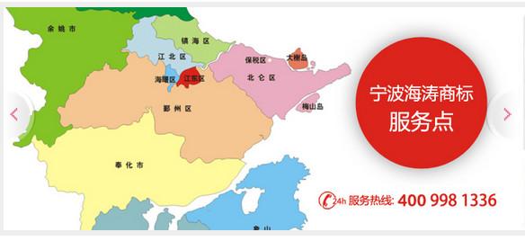 供應(yīng)舟山岱山*要去哪里辦理舟山有*公司嗎
