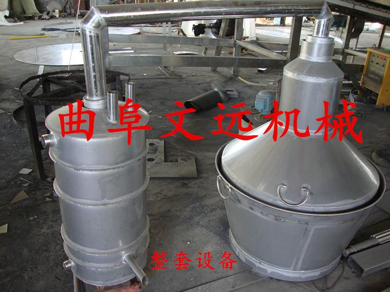 供應(yīng)不銹鋼酒容器