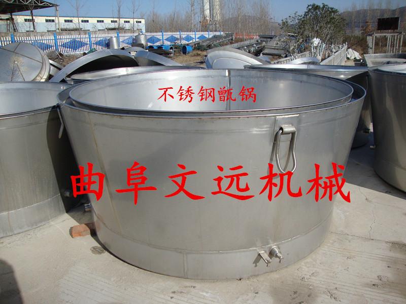 供應(yīng)不銹鋼酒容器
