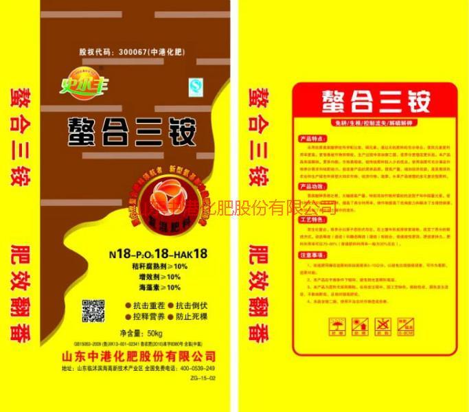 山東復(fù)合肥公司圖片/山東復(fù)合肥公司樣板圖 (2)