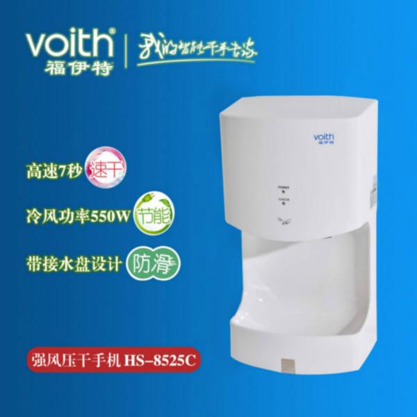 高速干手器圖片