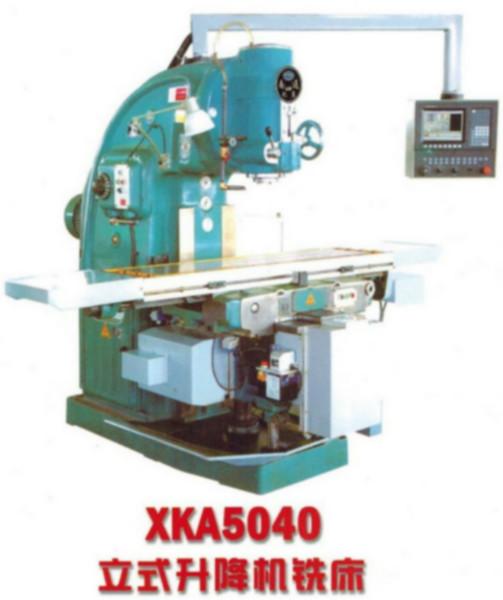 XKA5040立式升降數(shù)控銑床圖片