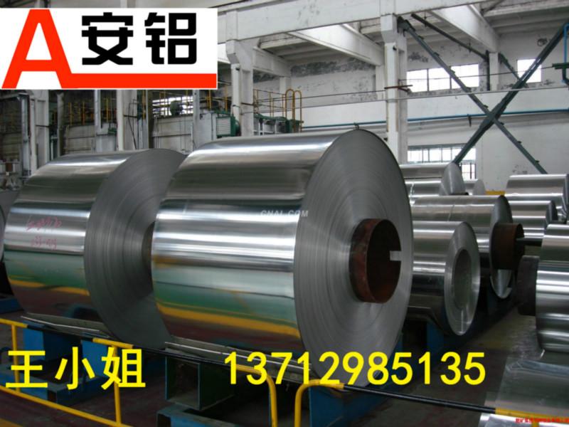 供應(yīng)橋頭鋁板銷(xiāo)售_橋頭鋁板價(jià)格_橋頭鋁哪里有賣(mài)