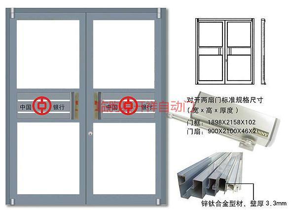 供應(yīng)東三省*質(zhì)的肯德基門旋轉(zhuǎn)門仿銅門生產(chǎn)廠家