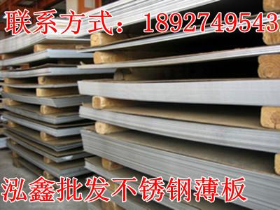 SUS440C不銹鋼圖片/SUS440C不銹鋼樣板圖 (4)