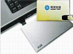 供應(yīng)西安u盤專業(yè)定做金屬優(yōu)盤卡片u盤