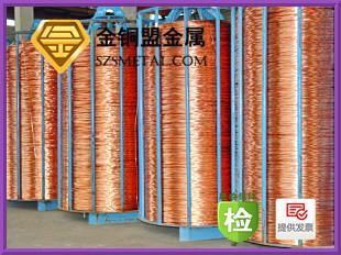 供應(yīng)廣州TU1無氧銅桿紫銅線