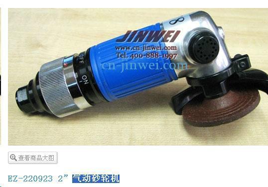 供應(yīng)氣動(dòng)砂輪機(jī)EZ-220923