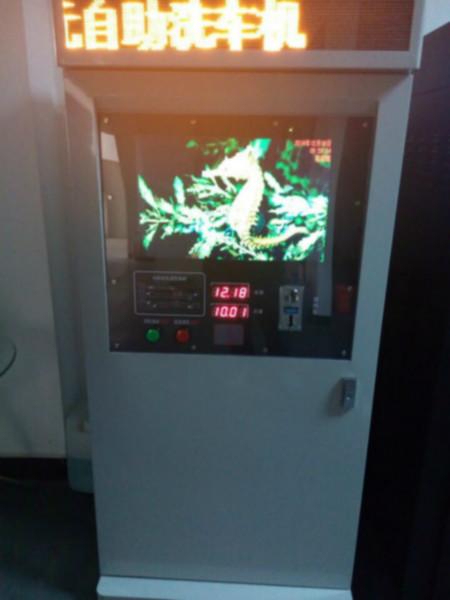 供應(yīng)泉州自助洗車機