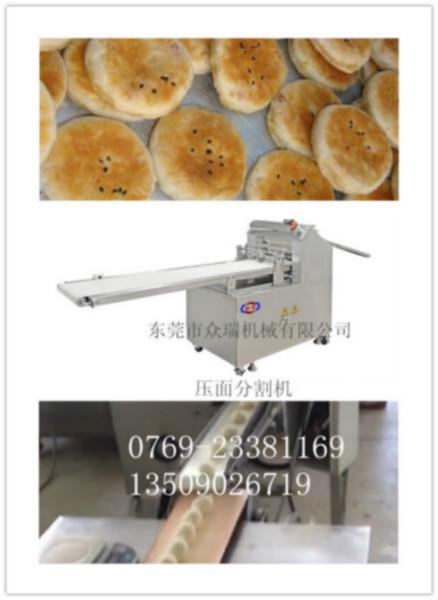 供應(yīng)東莞專業(yè)供應(yīng)漢堡分割機(jī)廠家