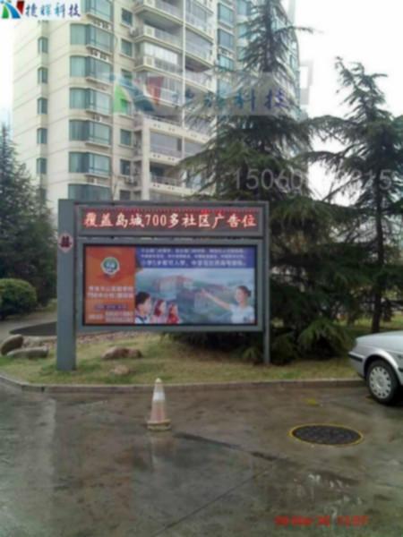 泉州市小区灯箱广告发布系统无线GPRS传输厂家