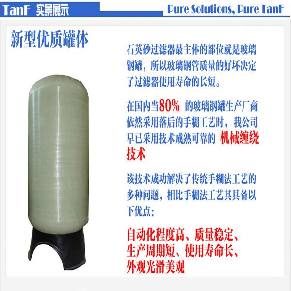 供應(yīng)石英砂過濾器