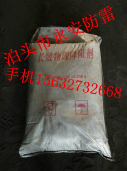 供應(yīng)降阻劑/物理降阻劑/長(zhǎng)效物理降阻劑/降阻劑價(jià)格，廠家，圖片