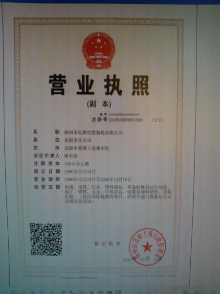 供應(yīng)山東礦用阻燃橡套軟電纜MYQ,礦用電纜生產(chǎn)廠家