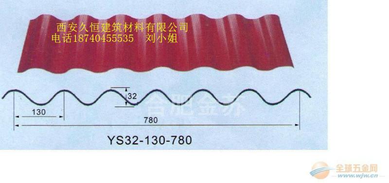 供应仿古彩钢琉璃瓦图片