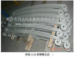 供應(yīng)進(jìn)口奔馳卡車前橋鋼板前鋼板彈簧