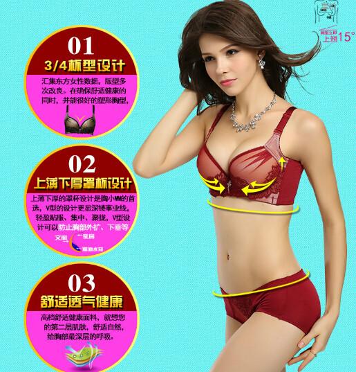 供應(yīng)天添新感覺調(diào)整型內(nèi)衣70-85BCD