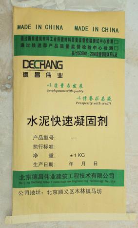 混泥土增強劑圖片