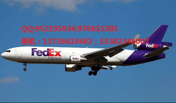 供應(yīng)順德FEDEX國際快遞順德國際空運