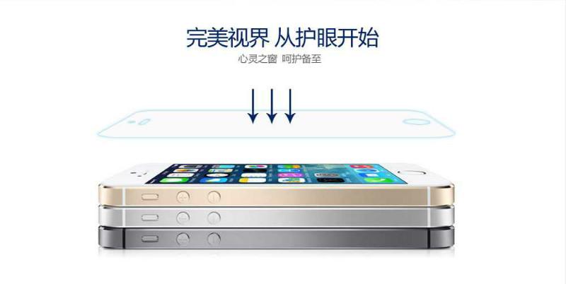 供應減藍光保護膜HG-328