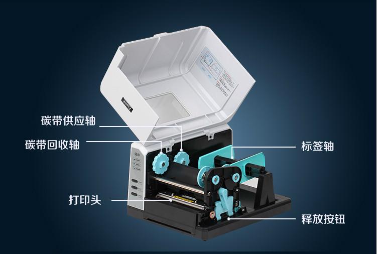 供应Q8福州莆田博思得Q8首款侧翻盖的条码打印机