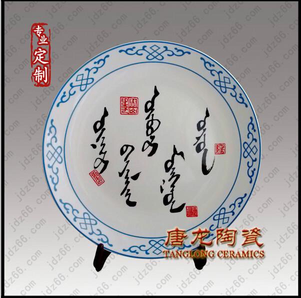 供應陶瓷獎盤 景德鎮(zhèn)陶瓷廠家