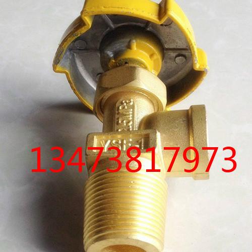 液化氣鋼瓶角閥圖片