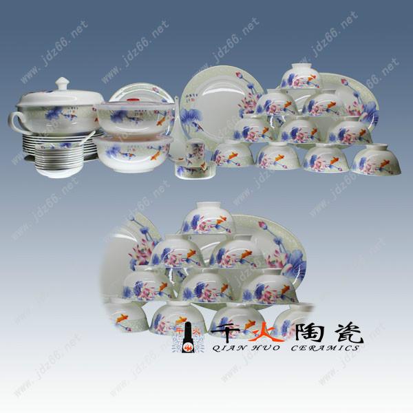 供應(yīng)景德鎮(zhèn)餐具批發(fā)景德鎮(zhèn)餐具批發(fā)廠