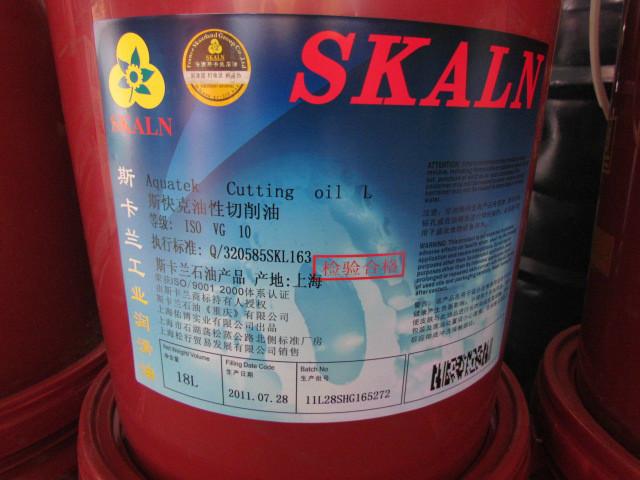 供應(yīng)法國(guó)斯卡蘭索路伯乳化切削液 索路伯D乳化型切削液