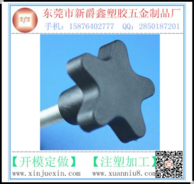 手?jǐn)Q螺絲圖片/手?jǐn)Q螺絲樣板圖 (4)